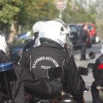greek police