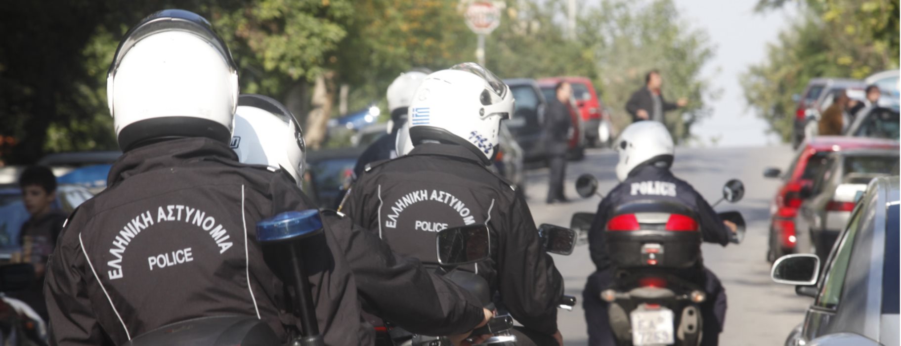 greek police