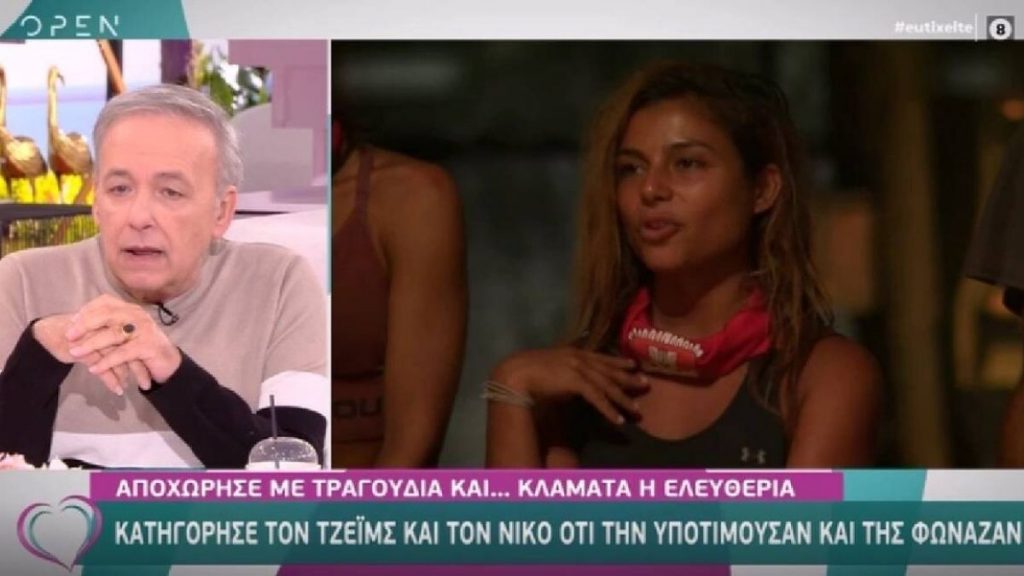 tv show