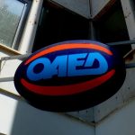 oaed