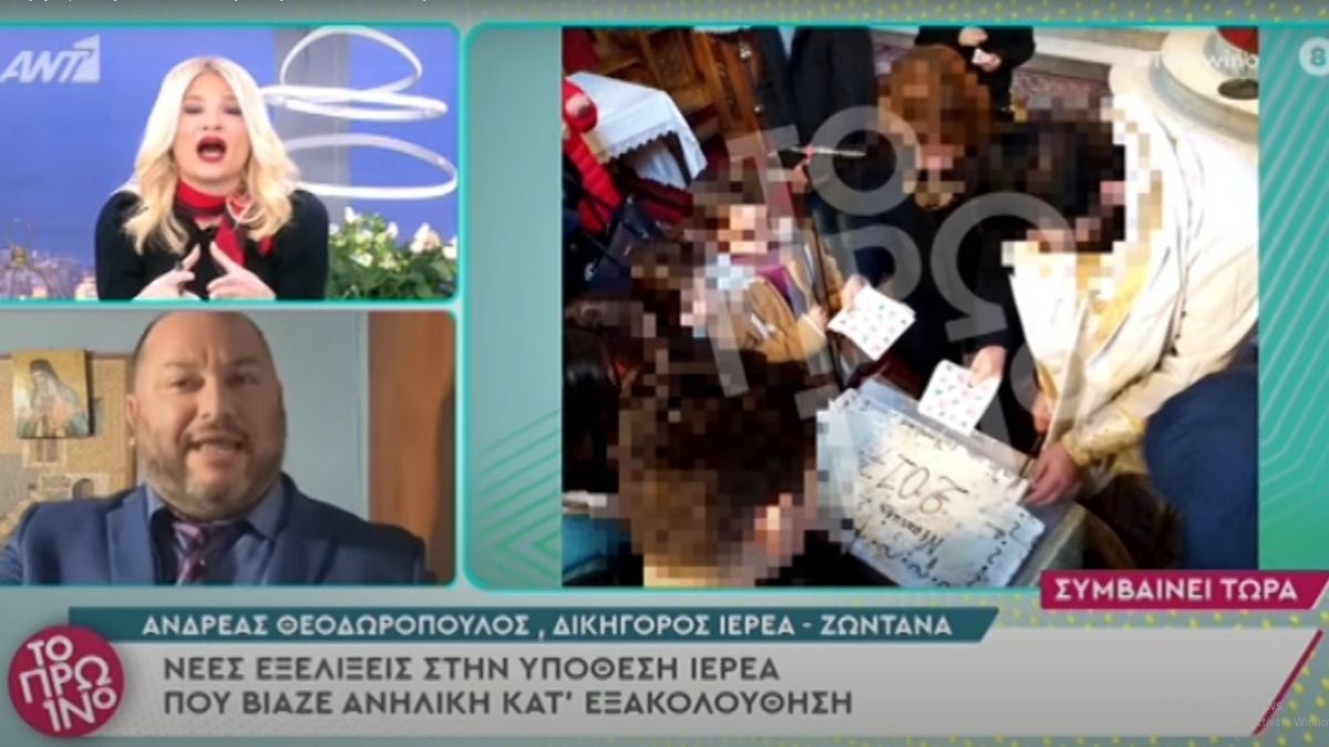 dikhgoros-ierea-se-skorda-na-sas-thumisw-pws-kanate-kariera