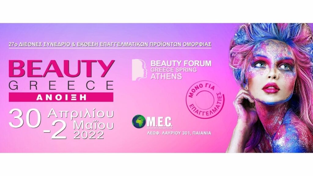 beauty-greece-2022-i-megaluteri-ekthesi-omorfias-epistrefei