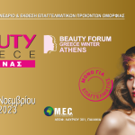 Beauty-greece-cheimwnas-2023-i-ekthesi-pou-oloi-perimename-xekinaei