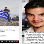 efuge-apo-ti-zwi-o-24chronos-leuteris-kwstakis