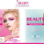 beauty-greece-i-megaluteri-ekthesi-omorfias-erchetai-ton-maio-tou-2024
